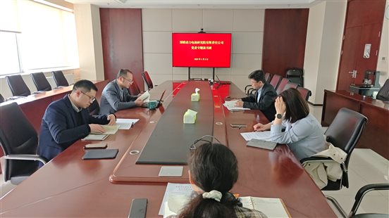 20250408國聯(lián)研究院黨委舉辦深入貫徹中央八項規(guī)定學習教育專題讀書班